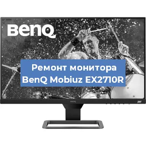 Замена конденсаторов на мониторе BenQ Mobiuz EX2710R в Ижевске